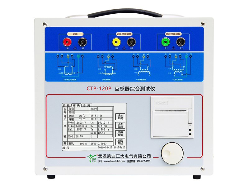 荆州CTP-120P互感器综合测试仪