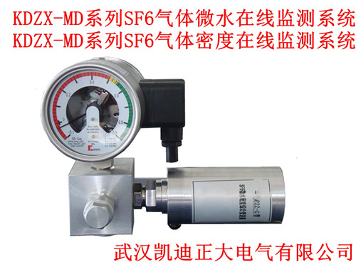 SF6气体微水、密度在线监测系统_副本.jpg