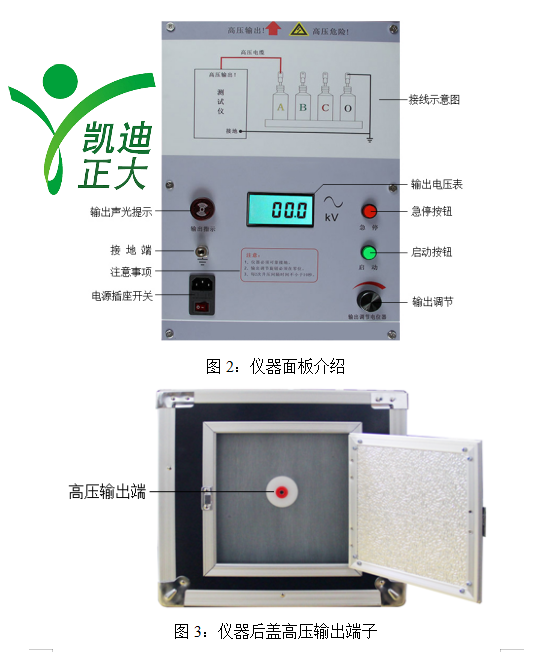 国产精品久久国产精麻豆99网站正大过电压保护器测试仪.png